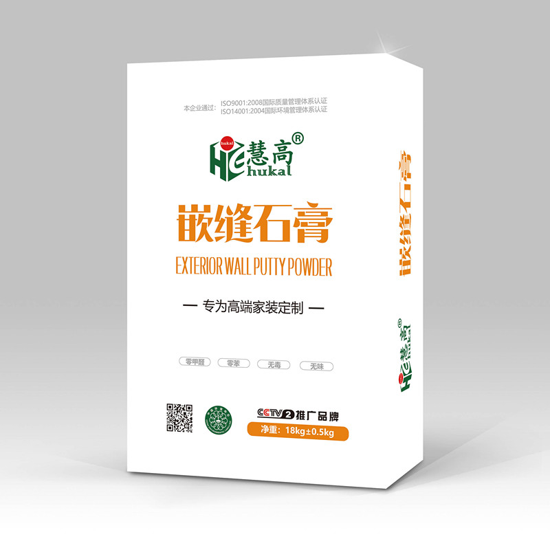 慧高嵌缝石膏