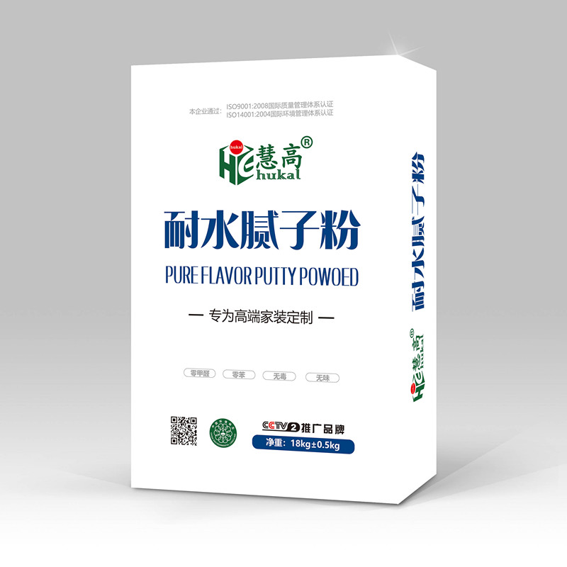 慧高耐水腻子粉